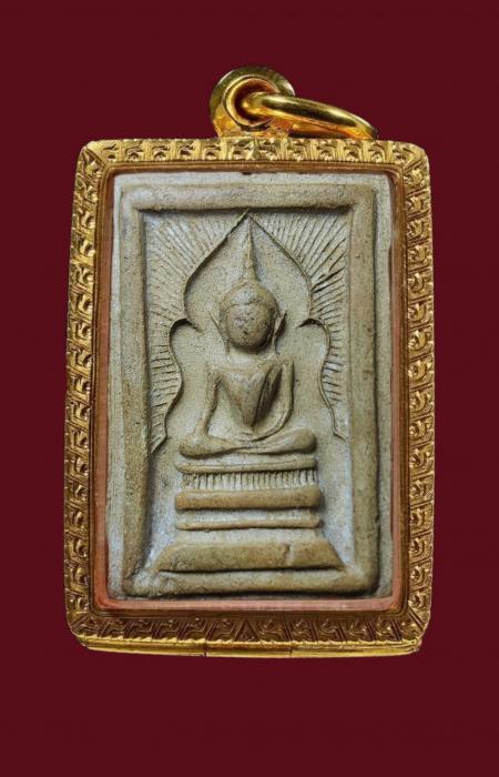 พระสมเด็จแหวกม่านอกใหญ่หลวงพ่อกวย