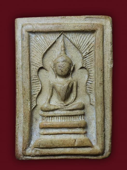 พระสมเด็จแหวกม่านอกใหญ่หลวงพ่อกวย