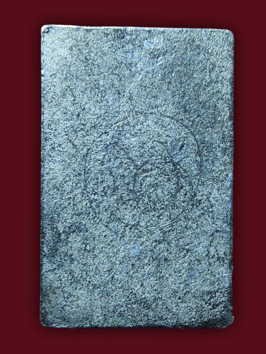 พระหลวงปู่ศุขพิมพ์ข้างอุ