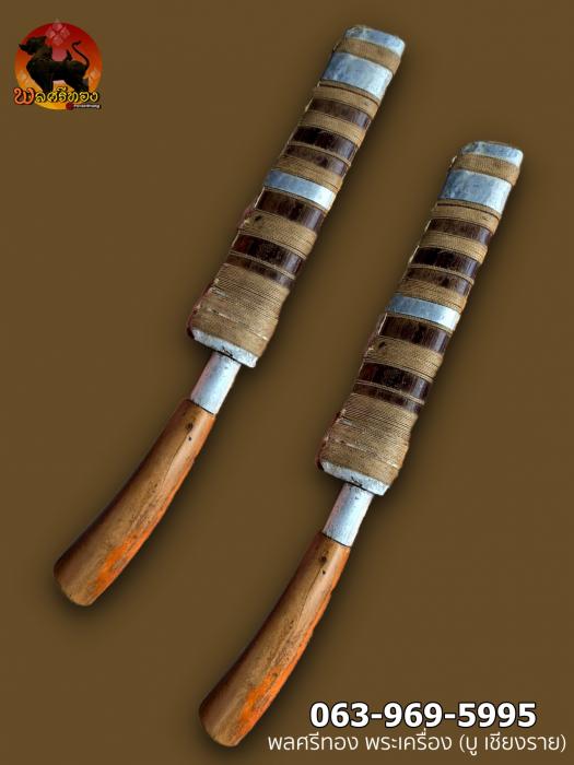 มีดหมอหลวงพ่อบุญมี วัดเขาสมอคอน (ช่างตุ๋ย)ใบมีดเหล็กขาว