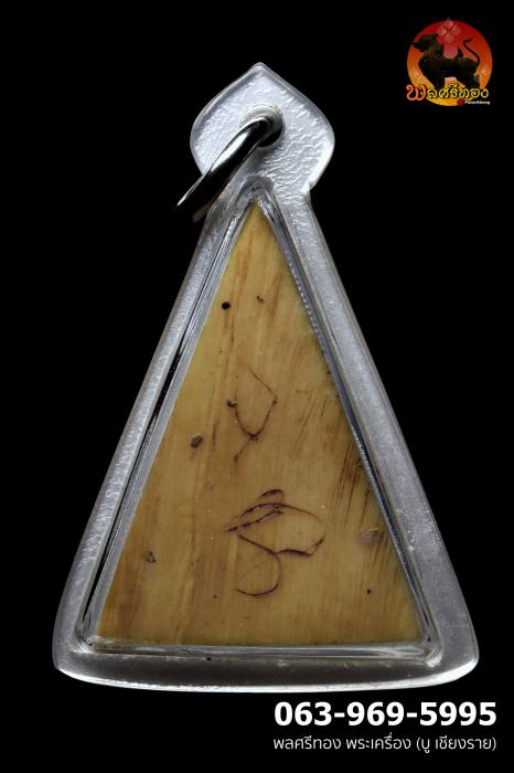 พระพุทธงๅแกะ หลวงพ่อมุ่ย วัดดอนไร่ จ.สุพรรณบุรี