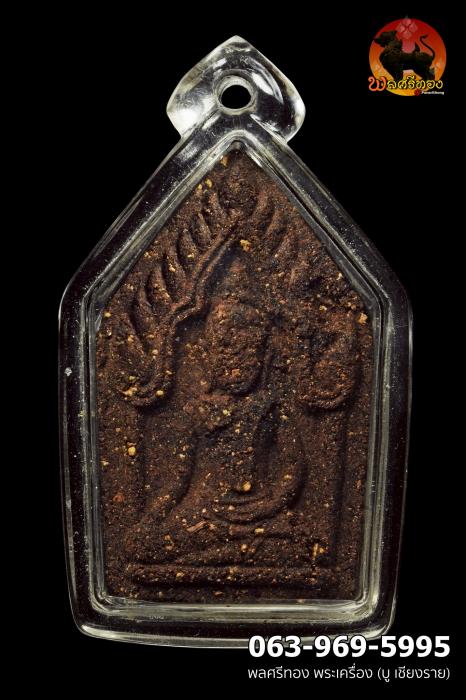 ขุนแผนหลวงปู่ผาด วัดบ้านกรวด รุ่น ฉลองกุฏิวัดตาอี (มหาเสน่ห์