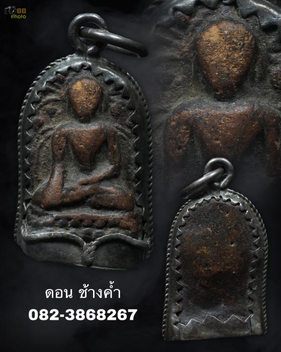 พระรอดบังภัย กรุวัดหัวข่วง