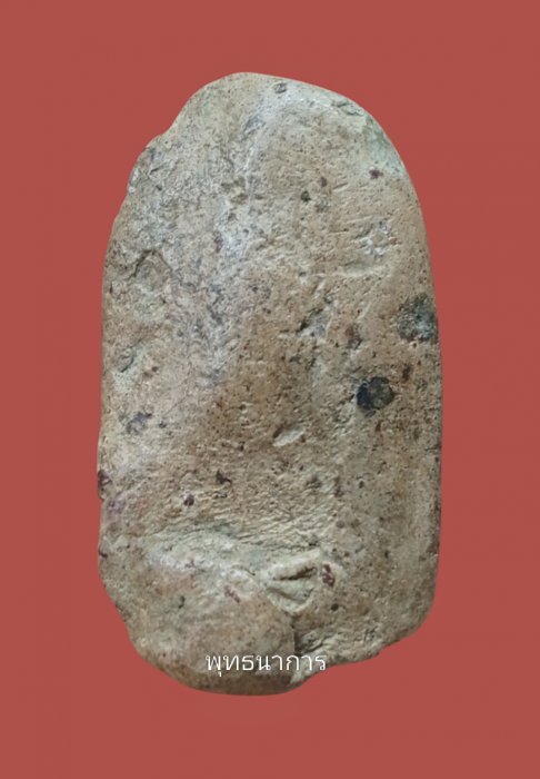 พระเปิมกรุวัดดอนแก้ว