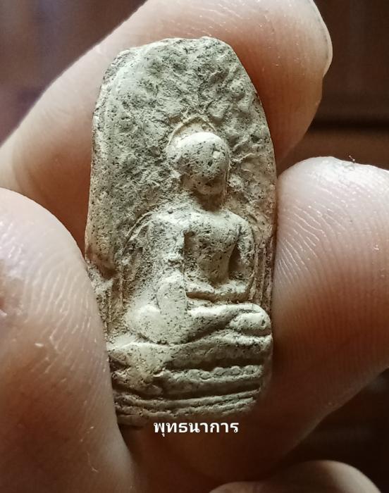 พระคงขาว กรุใหม่