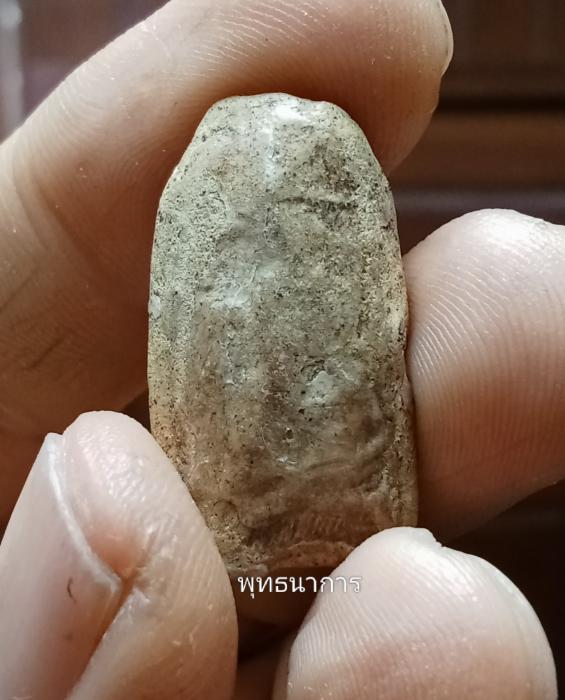 พระคงขาว กรุใหม่