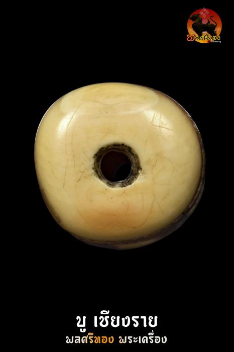 งาแกะสามหน้า แม่นางกวัก พระพุทธ หลวงพ่อกัน วัดเขาแก้ว