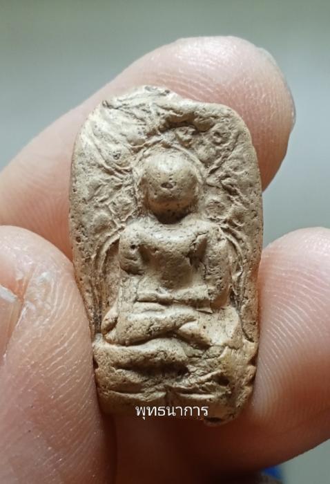 พระคงออกขาว 