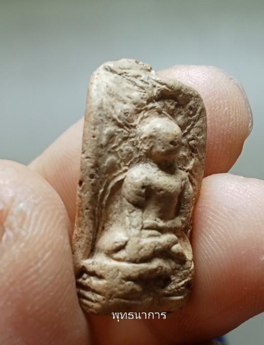 พระคงออกขาว 