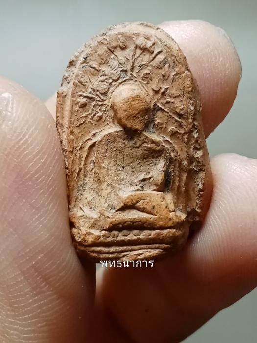 พระคงแดง เขียวในหายาก