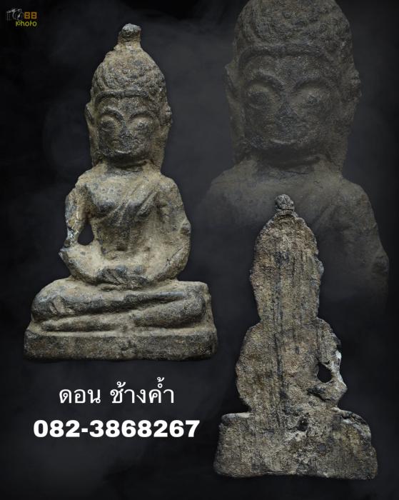 ท่ากระดานล้านนา กรุสันสลี