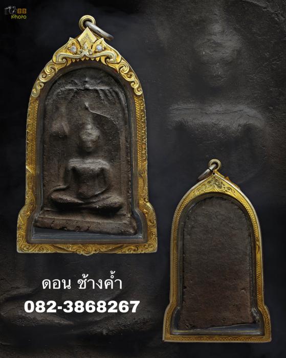 ยอดขุนพลกรุศาลเจ้า