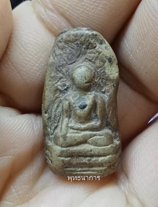 พระคงกรุเก่า