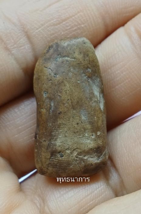 พระคงกรุเก่า