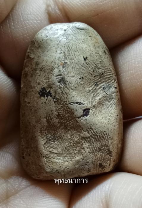 พระเปิม กรุวัดดอนแก้ว 