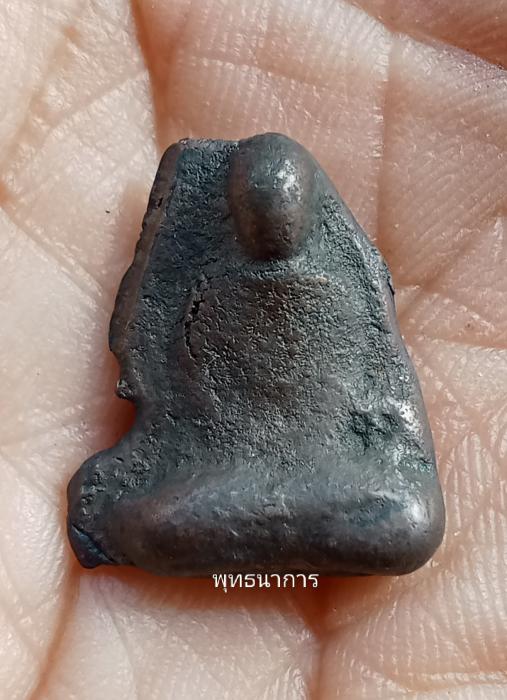 พระรอดลำปางหลวง เนื้อสัมฤทธิ์