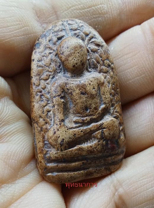 พระเปิมกรุวัดดอนแก้ว