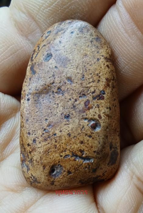 พระเปิมกรุวัดดอนแก้ว