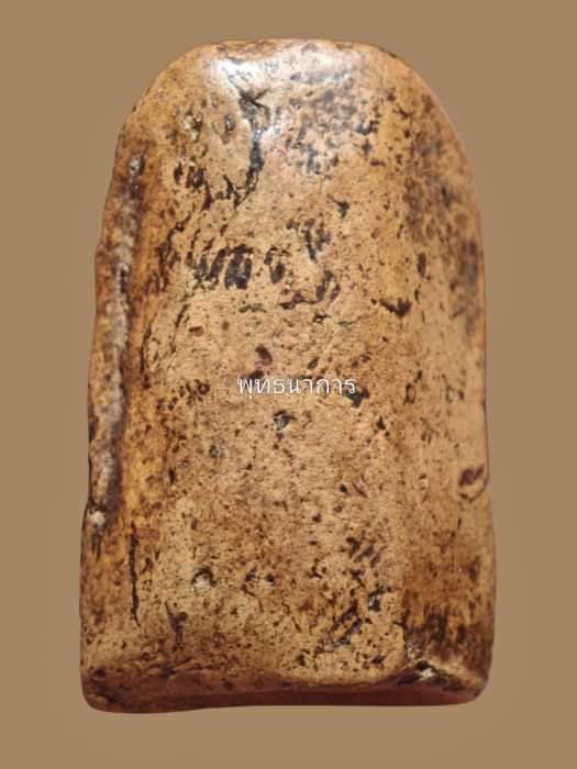 พระคงกรุเก่า