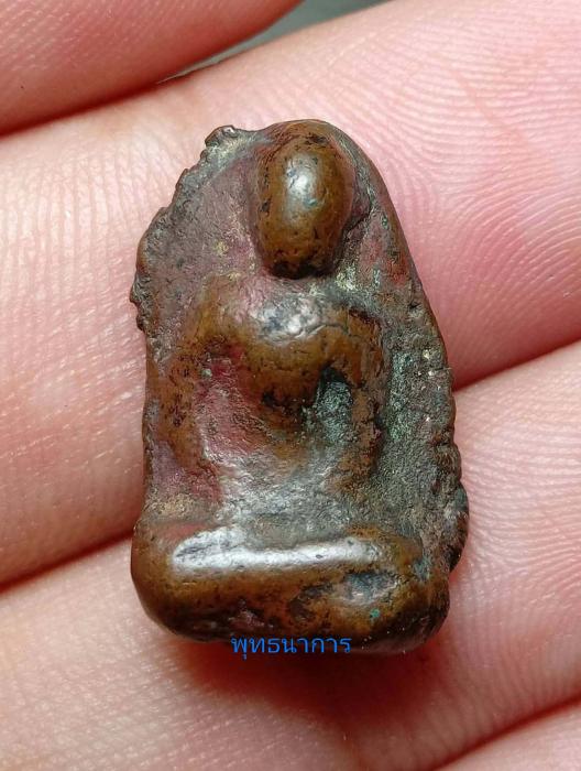 พระรอดลำปางหลวง เนื้อสัมฤทธิ์