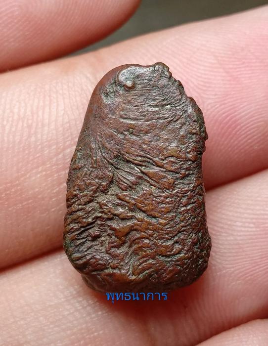 พระรอดลำปางหลวง เนื้อสัมฤทธิ์