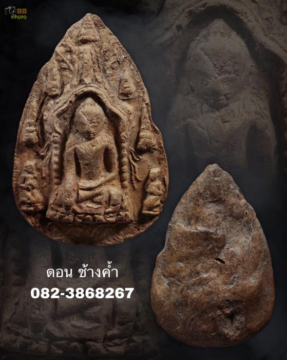 สามหอมดอยคำ