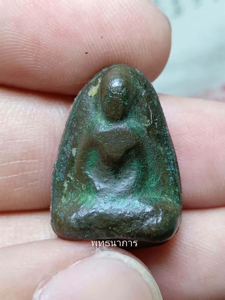 พระรอดลำปางหลวง เนื้อสัมฤทธิ์