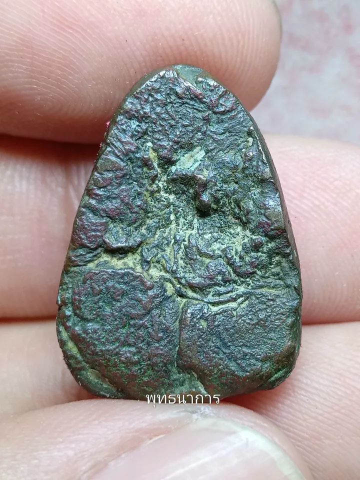 พระรอดลำปางหลวง เนื้อสัมฤทธิ์