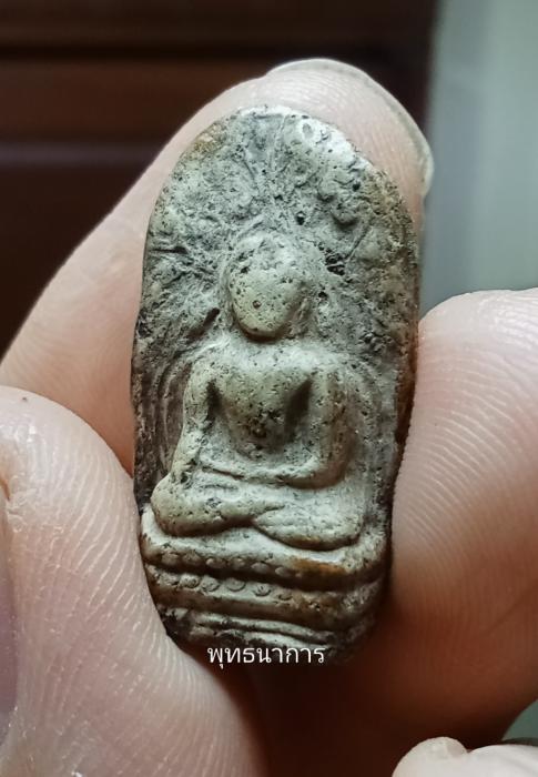 พระคง กรุเก่า