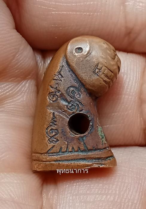 เสือหลวงพ่อวงษ์ วัดปริวาส รุ่น6 แก้มปะ