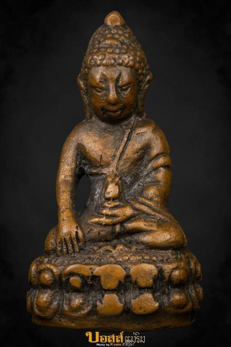 กริ่งมหาสิทธิโชค วัดประสาทฯ จ.กรุงเทพฯ ปี2506 พิมพ์หน้าใหญ่ 