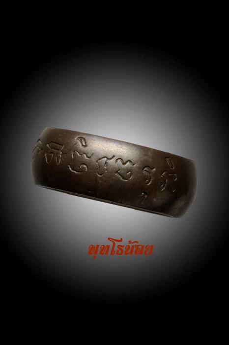 #แหวนปลอกมีดนิ้วเพชรพระอิศวรหลวงปู่หมุน ฐิตสีโล
