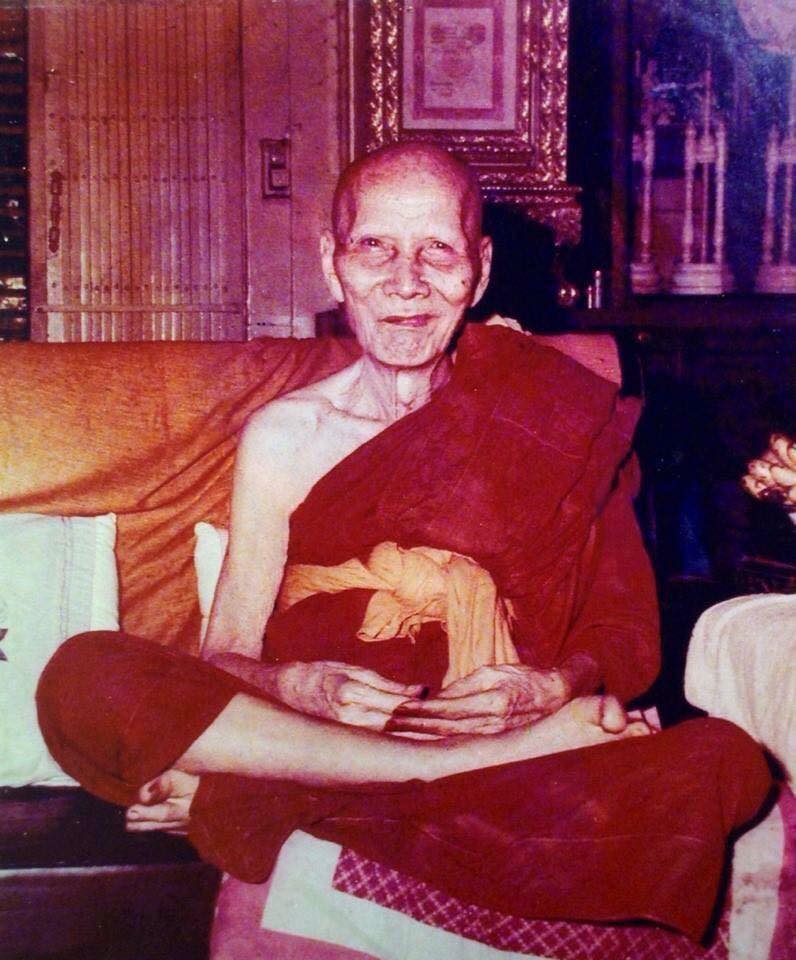 พระสมเด็จหลวงพ่อเต๋ คงทอง ปี2516