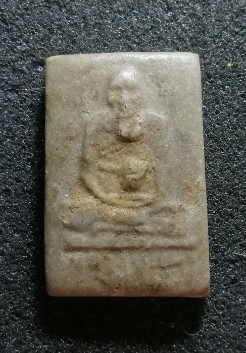 หลวงปู่เฒ่า วัดม่วง กทม.ปี2506