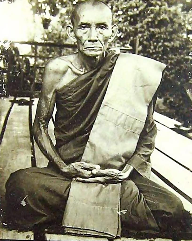 แม่นางกวักหลวงพ่อกวย พิมพ์ใหญ่ ปี2521