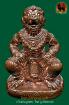 หนุมานครองเมือง หลวงหลวงปู่ผาด เนื้อทองแดง วัดบ้านกรวด จ หนุมานครองเมือง หลวงหลวงปู่ผาด เนื้อทองแดง วัดบ้านกรวด จ