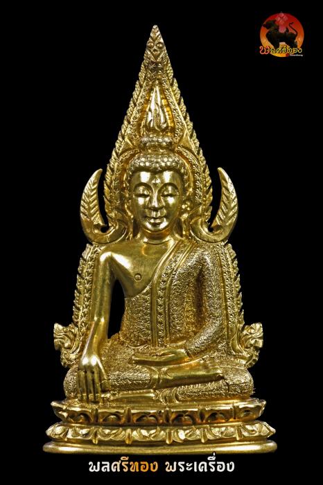 พระพุทธชินราชอินโดจีน ปี 2485 วัดสุทัศน์ พิมพ์แต่งช่างโอเล็ก