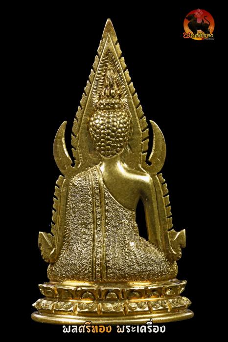 พระพุทธชินราชอินโดจีน ปี 2485 วัดสุทัศน์ พิมพ์แต่งช่างโอเล็ก
