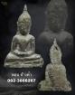 ท่ากระดานล้านนา กรุสันสลี