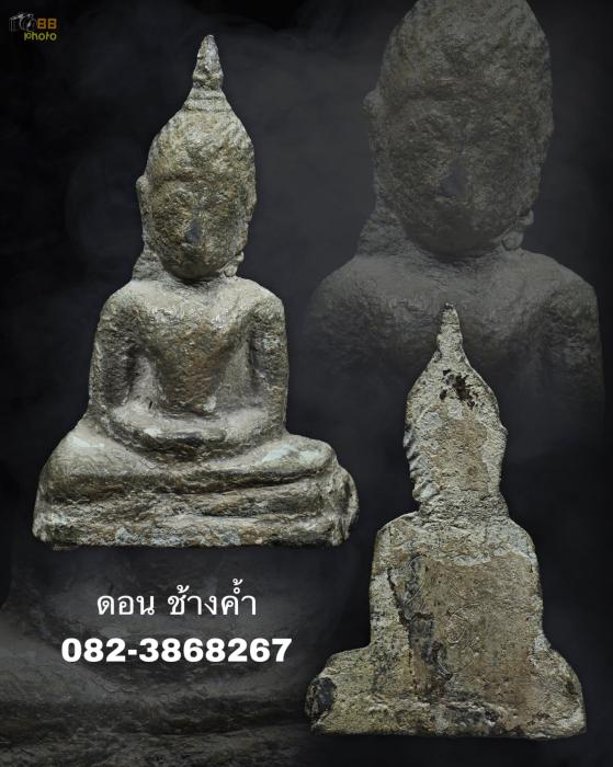 ท่ากระดานล้านนา กรุสันสลี