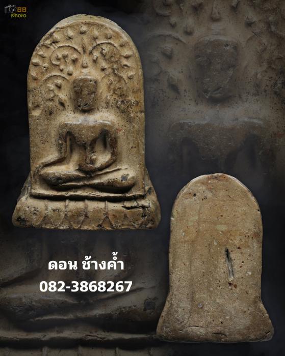 ขุนไกร กรุศาลเจ้า